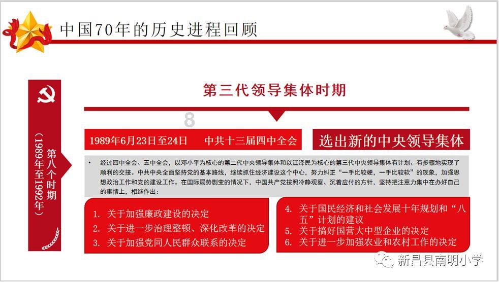 易币付链接游戏画面